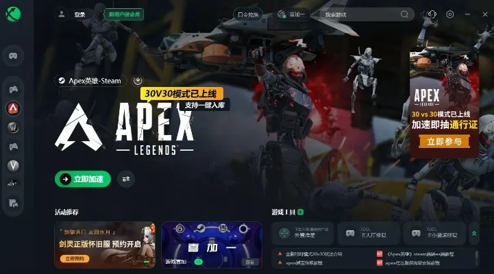 《Apex英雄》卡小窗口解决方法汇总