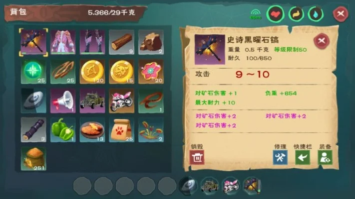 《创造与魔法》附魔石获取全攻略：树木、活动、竞技场等多途径详解