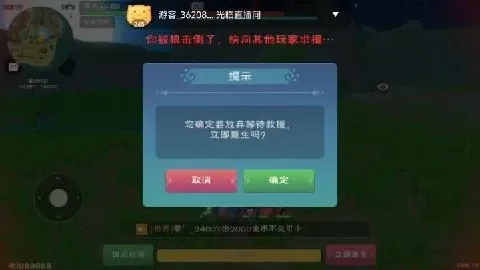 《创造与魔法》解禁言攻略：微信客服／群视频快速解封