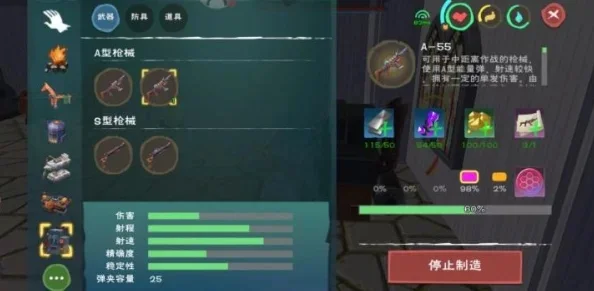 《创造与魔法》拆家攻略：神器装备+最佳时间，轻松一步到位！