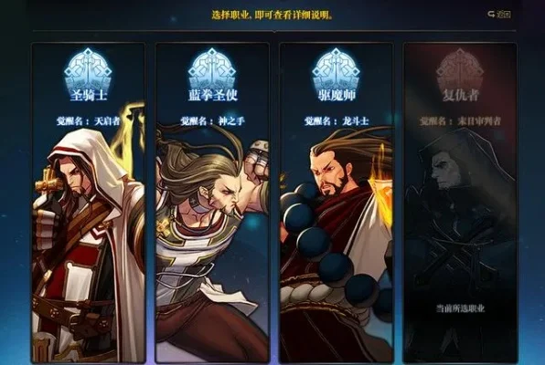 DNF特色职业玩法+社交互动+美术风格+活动特权+技术优势体验