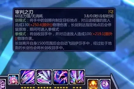 300英雄幻刺攻略：策略搭配与英雄组合