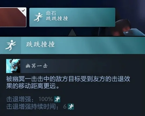 《Dota2》白牛逃生攻略：暗影冲刺技巧与逃生策略