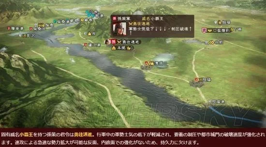 《三国志13》高效名品收集攻略：商人路线、任务资金、存档刷新等技巧