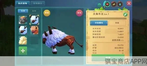 《创造与魔法》驯服牛攻略：装备、技巧及捕捉方法