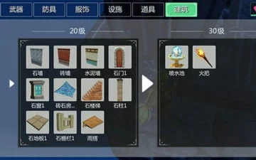 《创造与魔法》石墙制作攻略：召唤魔法与瓦砖制作