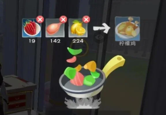 《创造与魔法》玫瑰柠檬茶制作教程