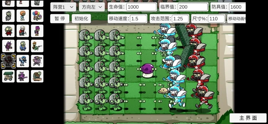 植物大战僵尸BT版攻略：防御战术、高级玩法及特殊僵尸应对