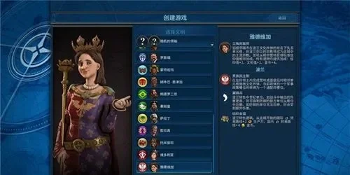 文明6新手攻略：快速上手制胜技巧全解析