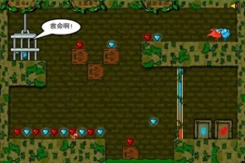 森林冰火人游戏攻略：冰火合作通关技巧