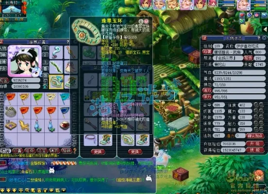 梦幻西游109级普陀山攻略：输出辅助兼备，技能经脉搭配技巧