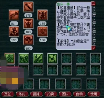 梦幻西游女魁拔加点攻略：无相鬼魃、唤魂山鬼等流派解析