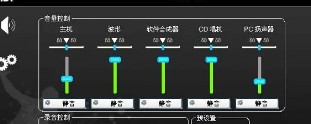 拳皇97音筒声音调整教程：模拟器设置与音响检查