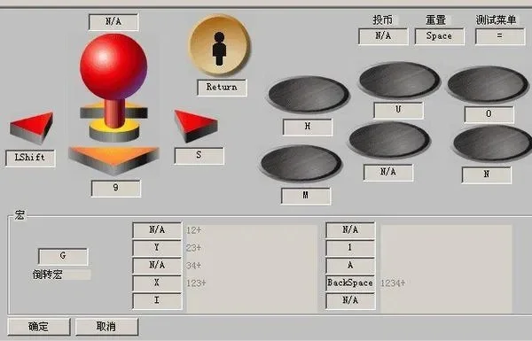 拳皇97声音设置调整教程：ez、Mesen／Mame、winkawaks模拟器通用方法