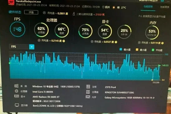 永劫无间CPU过热全面解决方案：散热、硅脂、系统升级及优化技巧