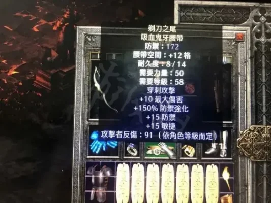 暗黑破坏神2亚马逊（弓马）血量提升攻略：属性分配、技能升级与装备选择