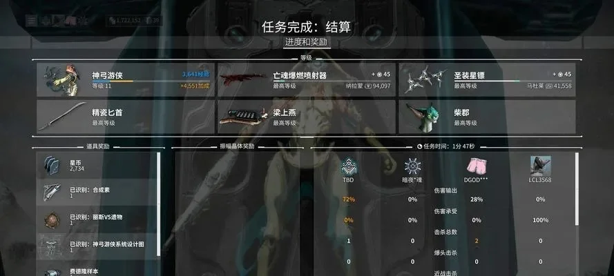 星际战甲手机版攻略：操作优化及性能提升技巧