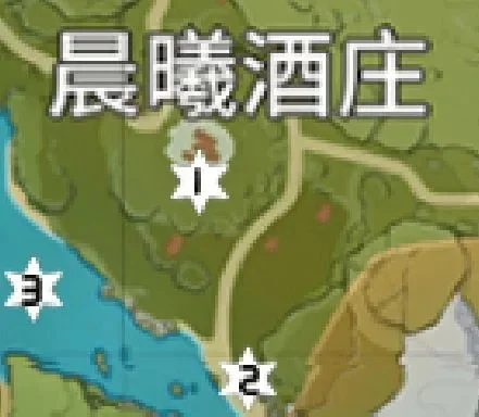 晨曦酒庄污渍清除攻略：水风元素攻击，完成主线任务后逐一清理