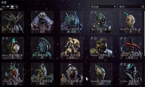 星际战甲合成材料获取攻略：紫苋石与殁世烯获取方法及蓝图购买指南