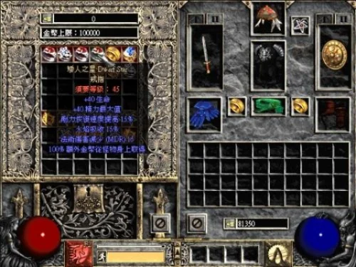 暗黑破坏神2高效赚金币攻略：五大策略解析