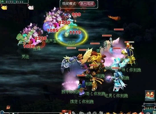 梦幻西游低成本攻略：抓鬼师门、持国任务、青丘玩法，130封妖队收益解析