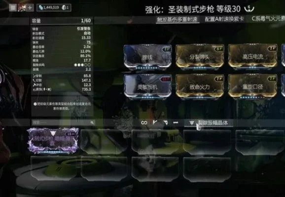 星际战甲紫卡获取攻略：任务、地点、购买全解析