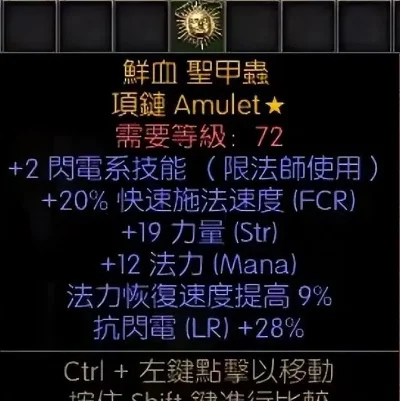 暗黑2修理费用解析：装备修理费用构成及节省攻略