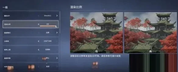永劫无间帧率提升攻略：五大优化方法详解