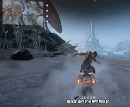 星际战甲驭浪者滑板任务第三页攻略及奖励领取