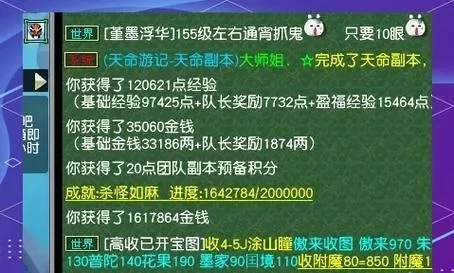 梦幻西游勋章升级攻略：常规、惊彩、任务、副本全方位解析