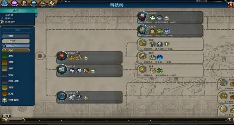 文明6科技值快速提升攻略：建筑策略与游戏技巧