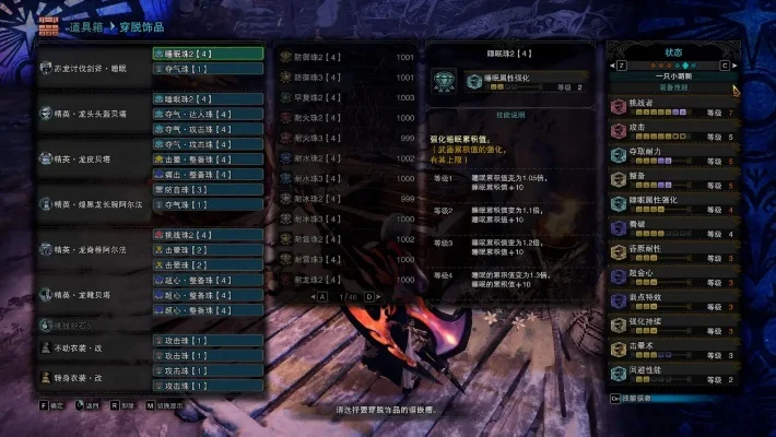 怪物猎人抱脸虫斩斧攻略：武器装备及技能选择全解析