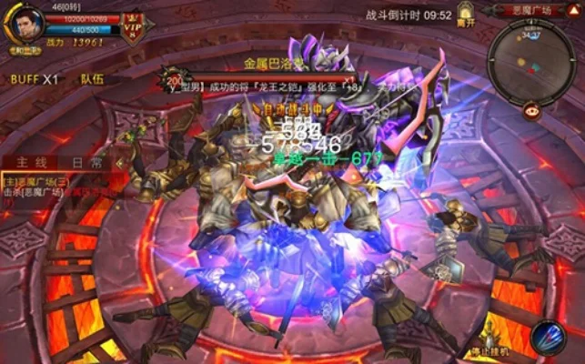 恶魔广场BOSS挑战攻略：人形怪至守护神路线全解析