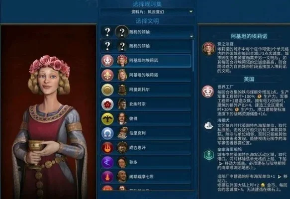 文明6攻略：AI欺骗技巧及注意事项