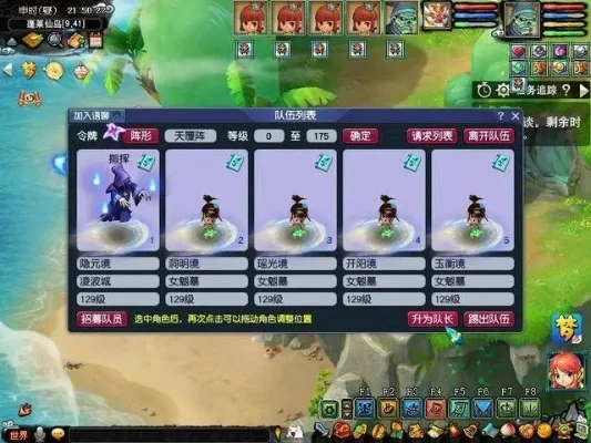 梦幻西游五开角色选择攻略：预算、体验、组合、装备与修炼全解析