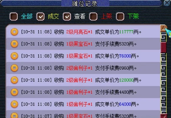 梦幻西游赚钱攻略：30级宝图挖宝、押镖、师门任务等多途径轻松提升收入
