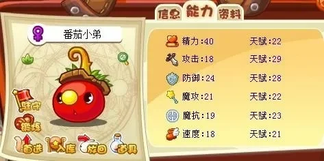 洛克王国荔枝获取攻略：农场种植+活动积分+任务收集