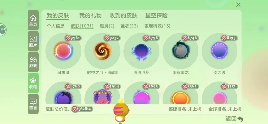 球球大作战光环获取攻略：兑换方法与技巧一览