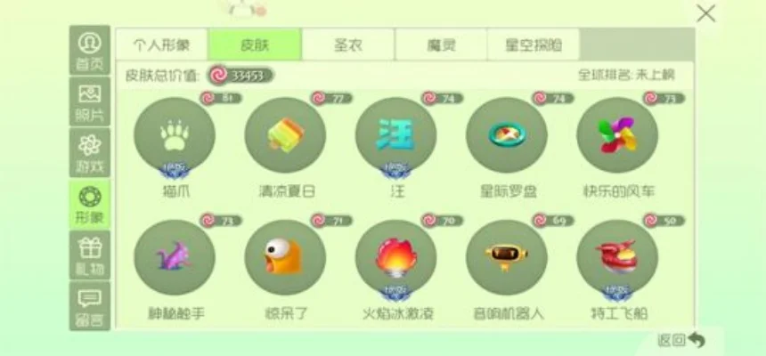 球球大作战卡30分钟时间攻略：巨行星模式房间快速设置教程