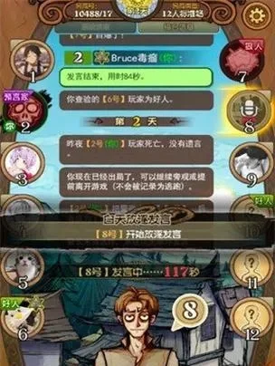 狼人杀快速升级攻略：赢取经验、VIP加速、连续参与技巧