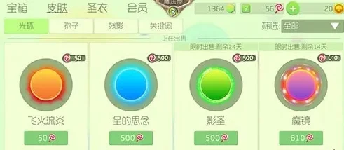 球球大作战电池获取攻略：四大高效途径及活动建议