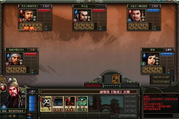激战三国：三国策略卡牌，3V3实时对战，体验经典战役