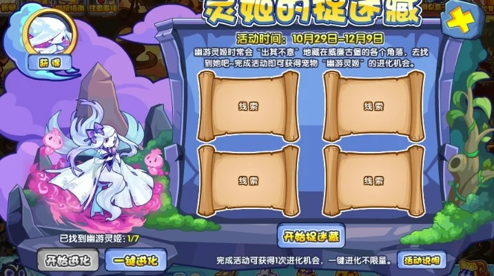 洛克王国魔法袍获取攻略：任务活动、武道会、皇家考验等多途径汇总