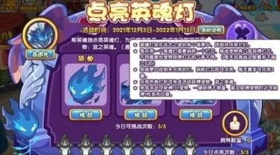洛克王国秘药炼制攻略：挑战幻晶灵巫，掌握配比技巧，快速获取超进化资格