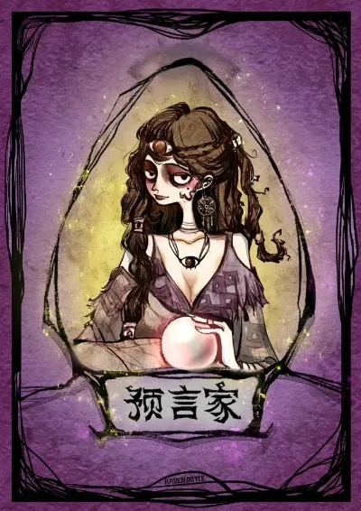 狼人杀预言家攻略：成为好人领袖的5大关键策略