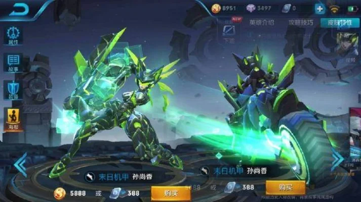 王者荣耀皮肤评测：经典简约、史诗炫酷、限定稀有，总有一款适合你