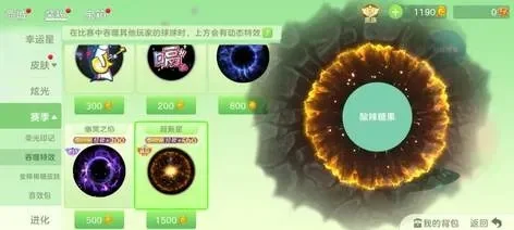 球球大作战妖狐洞挑战攻略：入口坐标、挑战时间、修炼洞方法及怪物守卫