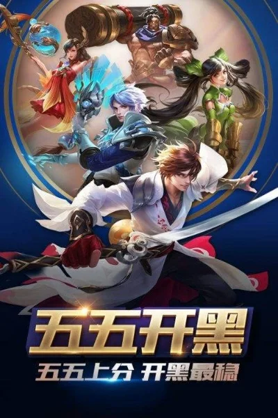 王者荣耀5v5模式攻略：每日礼盒、皮肤英雄等你拿