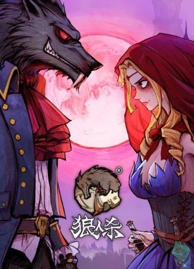 狼人杀遗言规则解析及策略运用
