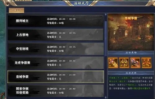 游戏装备栏位解锁攻略：主线任务与宝箱揭秘